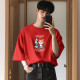 Stupid Society Men Oversize T-shirt